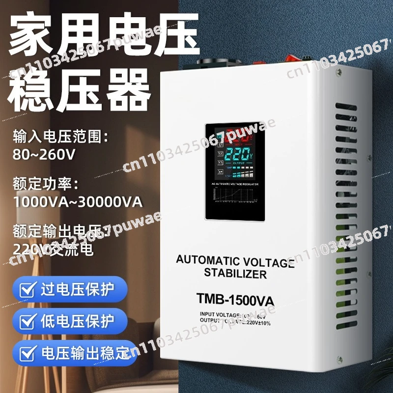 

Стабилизатор напряжения 220В/AVR однофазный 10 кВА, автоматический электрический стабилизатор/регулятор напряжения 5000ВА