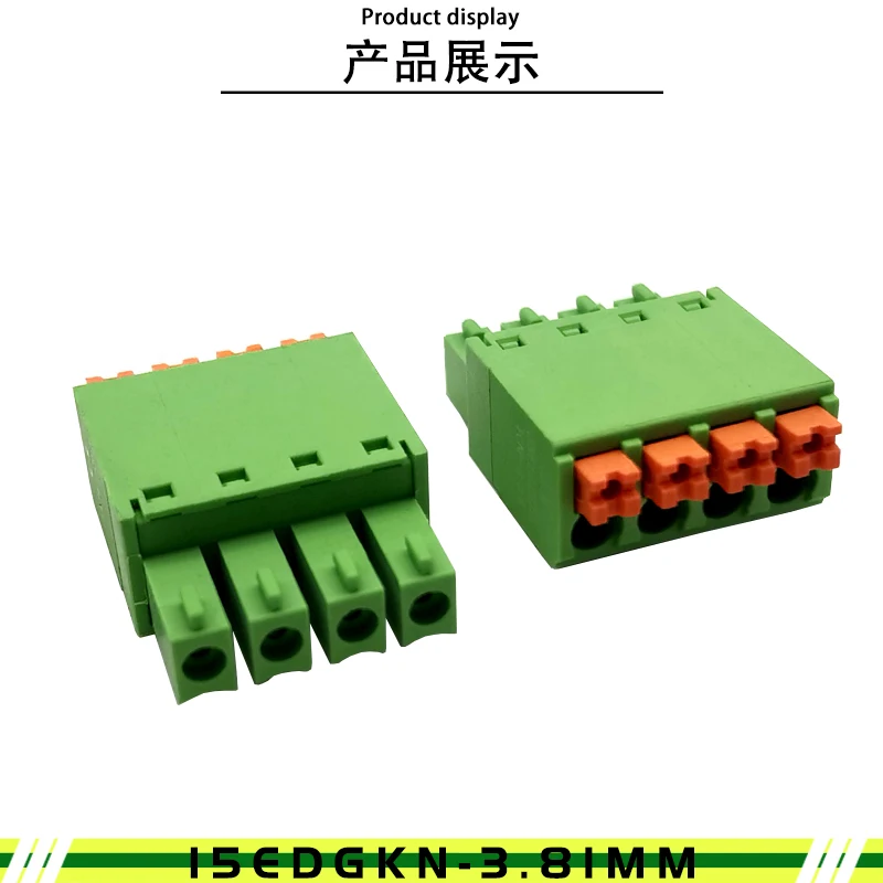 كتلة طرفية سريعة الألوان من نوع الربيع 15EDGKN3.81mm مقعد مسطح للذكور والإناث لرسو السفن بمقبس أخضر 2P3P4 #5