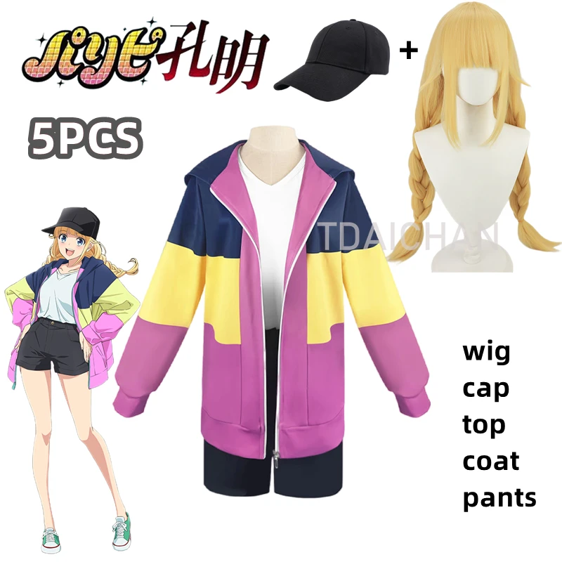 Anime Paripi Koumei Tsukimi Eiko Cosplay Costume Hooded Jacket Blonde Wig Hat Shirt Pants Girls Set Outfit Ya Boy Kongming Women