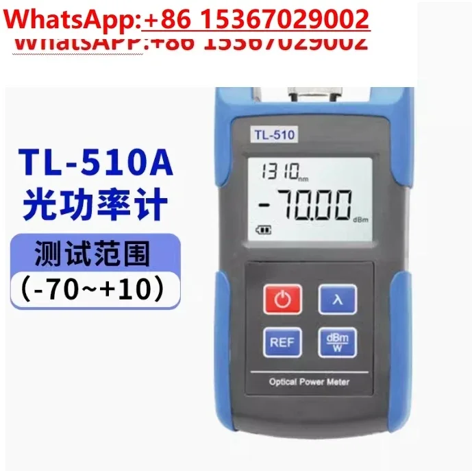 Handheld TL-510 Min… - image