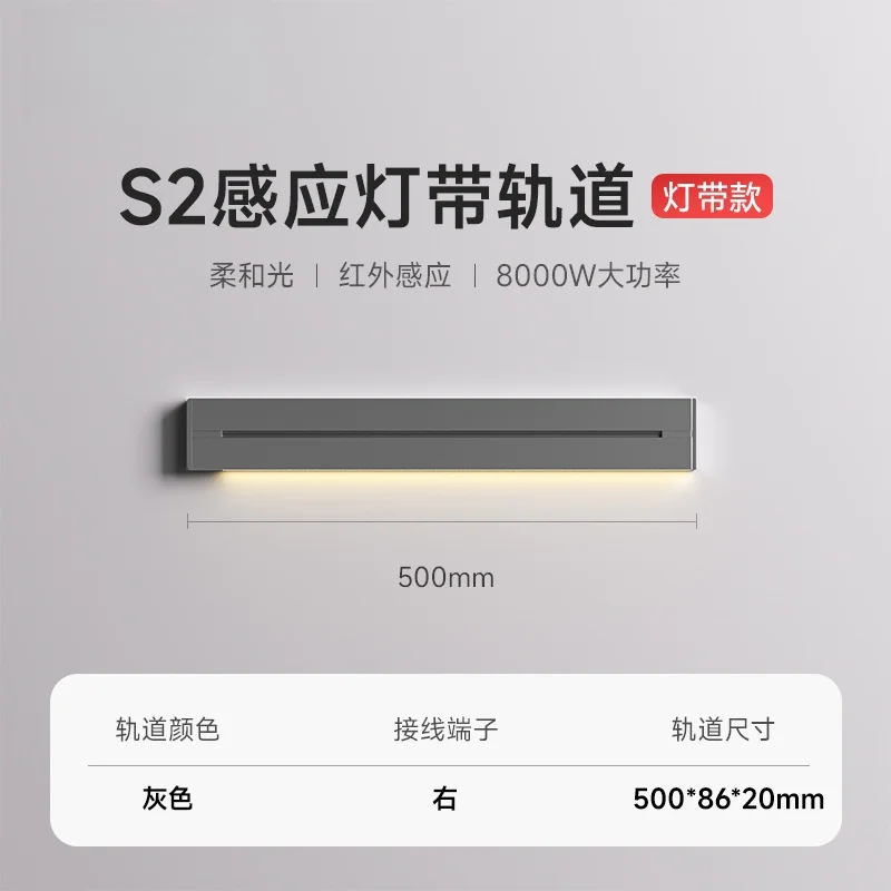 Verwijderbare rail inductie wandlamp spooraansluiting stopcontact opbouw met USB Type-C UK US EU Un standaard stekkeradapter