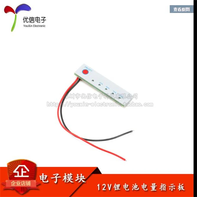 

3-String 12V Lithium Battery Power Display Board With Five Level LED Power Indicator for Charging and Discharging