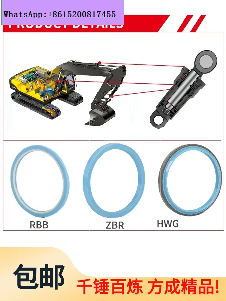 XCMG excavator XE60/75/80/150/200/210/215/370 bucket middle arm big arm cylinder oil seal
