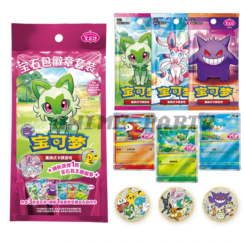 

New Original Pokemon Gem Bag Badge Set Gempack Holo Cards Vol.3 Vol.2 Vol.1 Trading PTCG Bag Gem Box Pikachu Gengar Card Gift