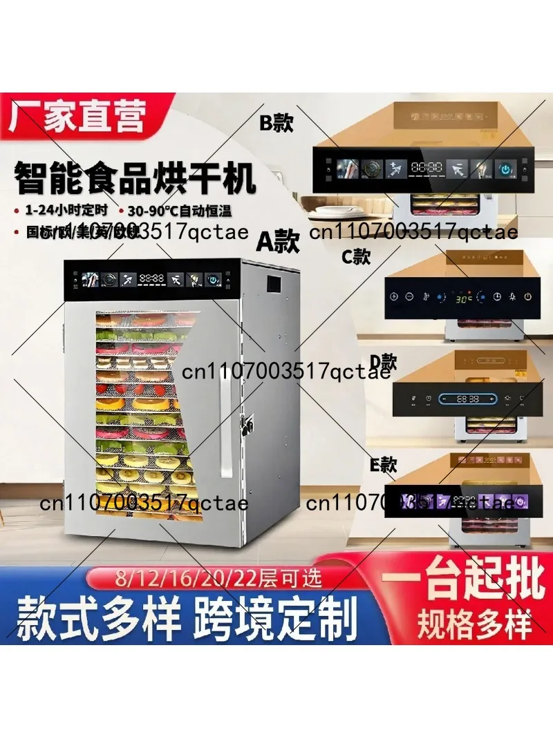 Food Dryer for Jerky and Fruit, Touch Screen Dehydrator Machine with Digital Display, Easy Preserve Snacks and Meat