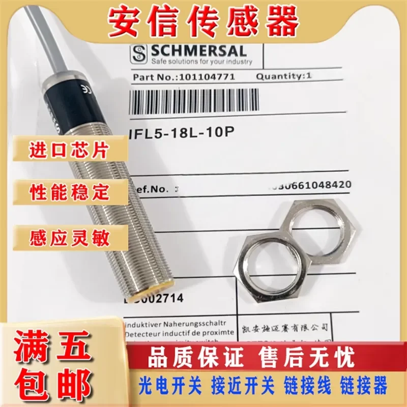 High-Quality Proximity Switch Sensor for IFL 5-18L-10/01P IFL5-18-10P with Quality Assurance