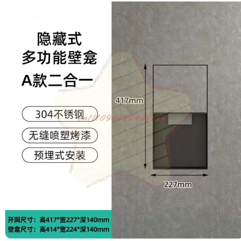 For Hidden Stainless Steel Niche Toilet Toilet Embedded Trash Can Tissue Box Rack