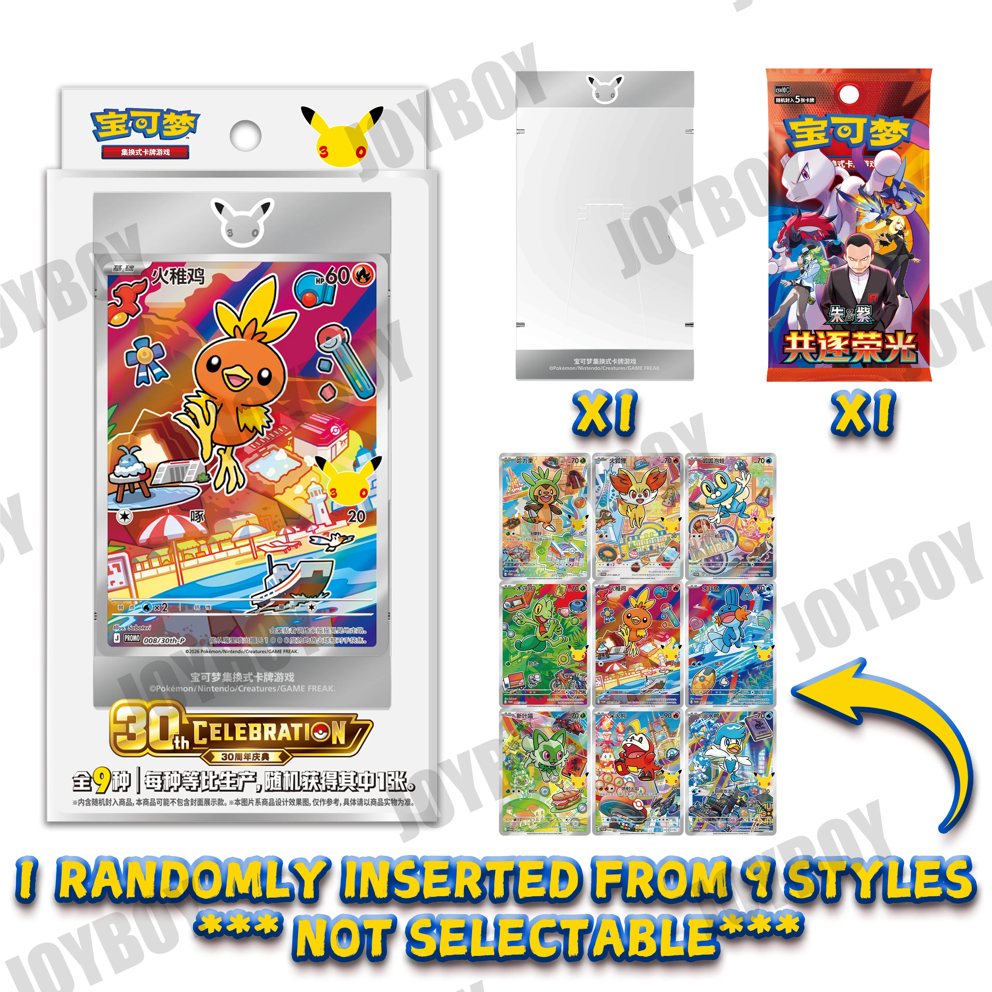 Pokemon 30th Anniversary Vol.2 Chinese Card Box