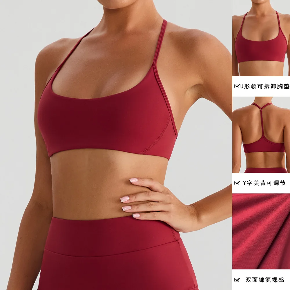 Women Nude Feel Sports Bra Thin Strap U‑Back Quick Dry Seamless Yoga Bra Slim Fit For Running Gym Workout Outer Wear XL Size