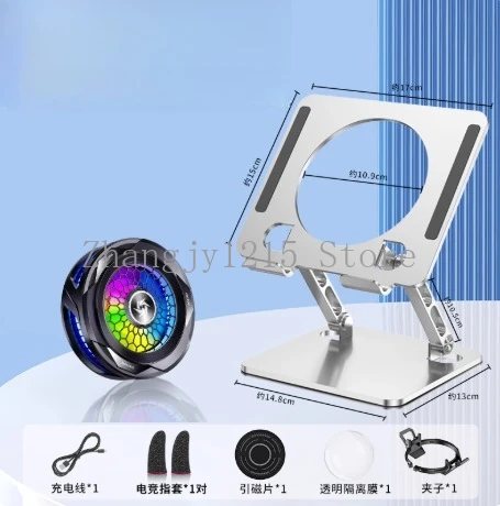 Round semiconductor refrigeration and cooling notebook computer bracket Aluminum alloy folding notebook radiator bracket