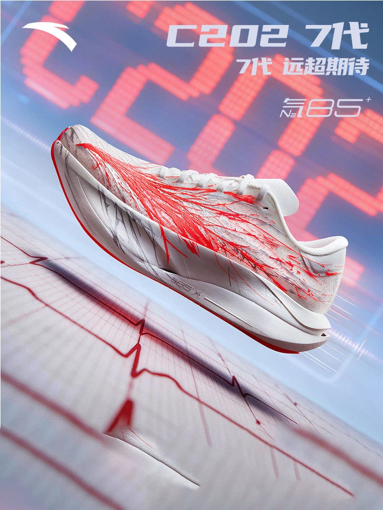 ANTA Professional marathon full palm carbon plate racing shoes for men and women's long-distance running sports shoes C202 7