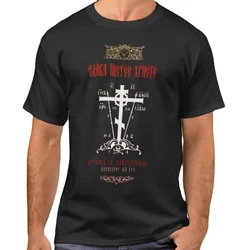 Russian Orthodox Cross T-Shirt Summer Cotton Short Sleeve O-Neck Unisex T Shirt New S-3XL