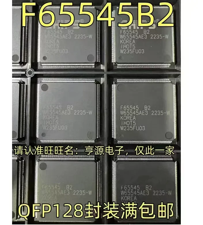 1-10ชิ้นF65545B2 QFP208