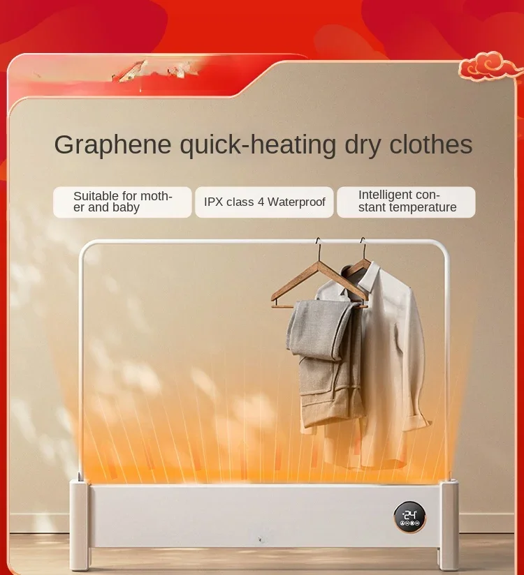 

Graphene baseboard heater for household dry clothes, floor heater for heating, energy-saving, and fast thermoelectric heating