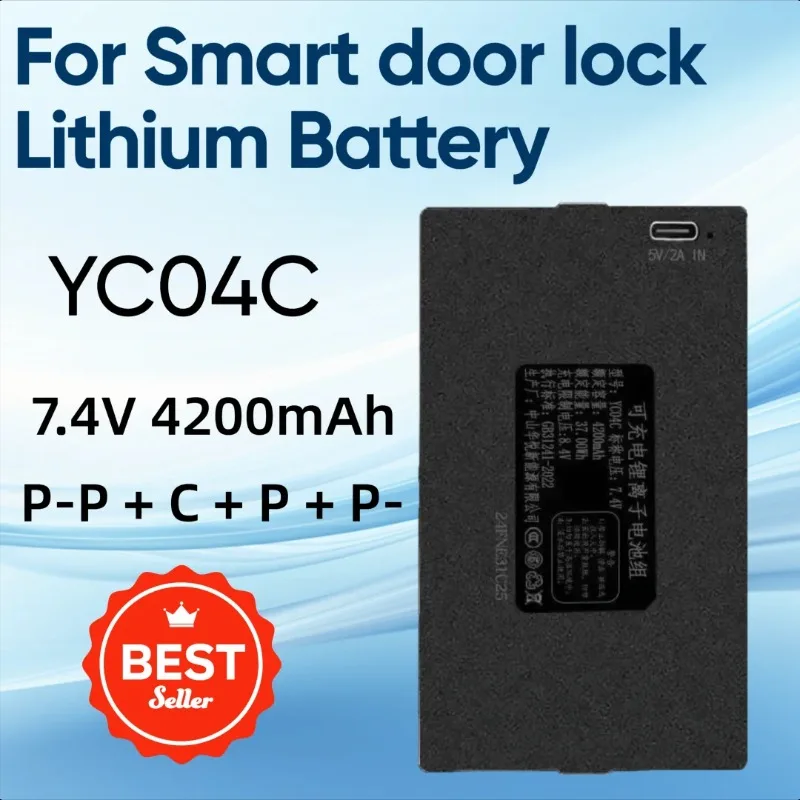 

YC04C 7.4V 4200mAh for Smart door lock Lithium Battery P-P + C + P + P-