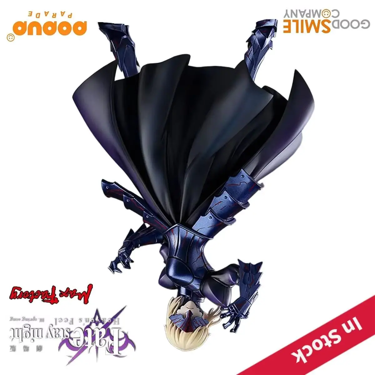 

Оригинальная подлинная фабрика Max, предварительно окрашенная всплывающая парад Gekijouban Fate/Stay Night: Heaven's Feel Altria Pendragon Saber H = 170 мм