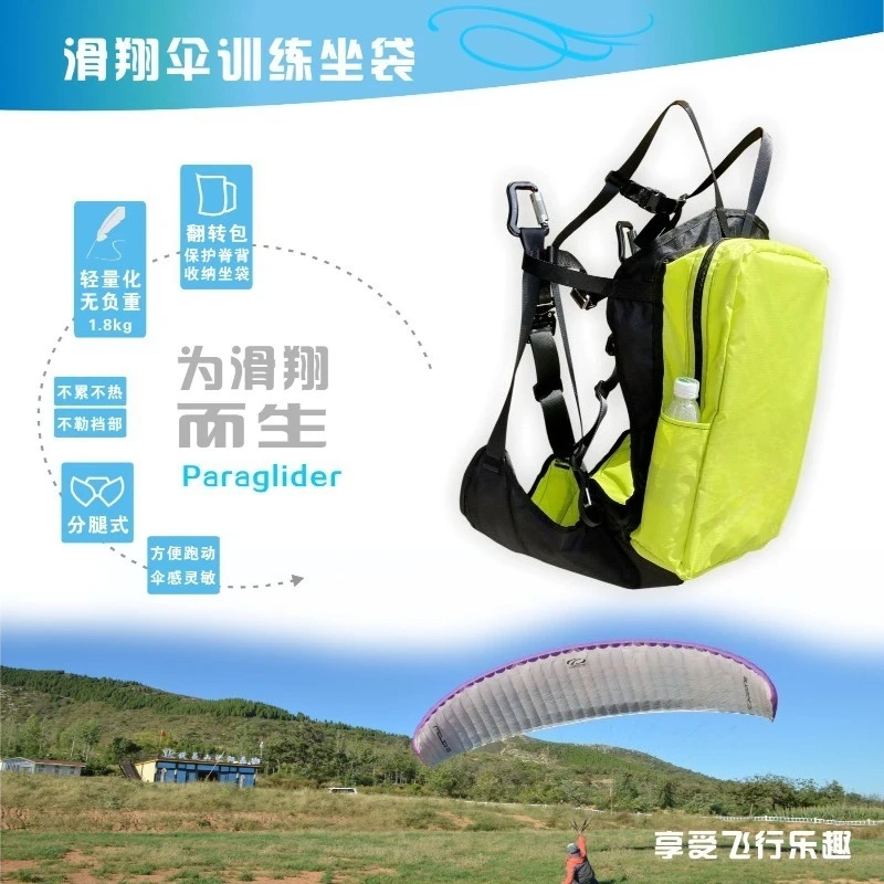 Paragliding training bag ground fighting parachute skate, split leg type ultra-light reverse flip backpack bikini