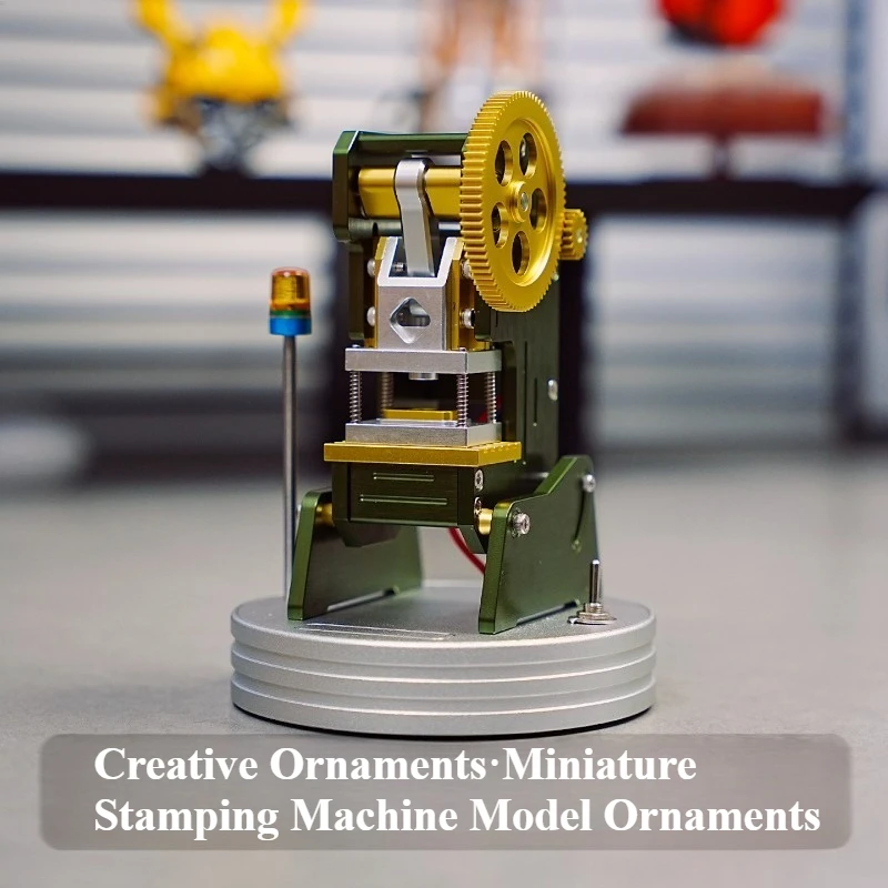 نموذج آلة الختم المصغر نموذج ختم كهربائي لعبة زخرفة ميكانيكية #1