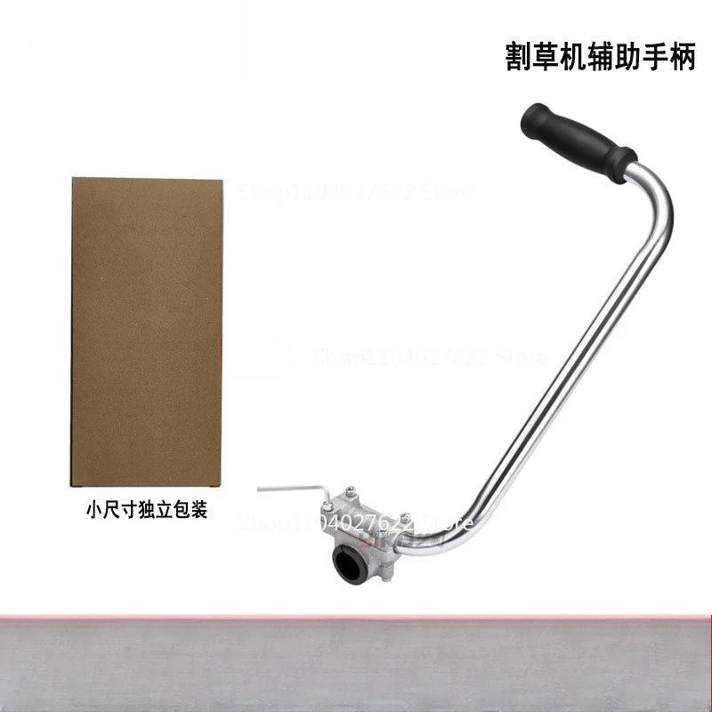 

Multifunctional auxiliary handle for lawn mower Garden mower Gardening labor-saving handle Garden trimmer
