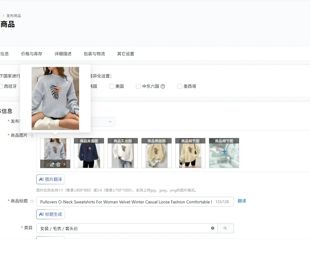 

Pullovers O-Neck Sweatshirts For Woman Velvet Winter Casual Loose Fashion Comfortable Printed Pattern Long Sleeve Tops 2025