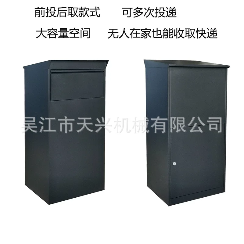 

Factory direct sales outdoor package storage box, personal door express storage package box TX009PB-56
