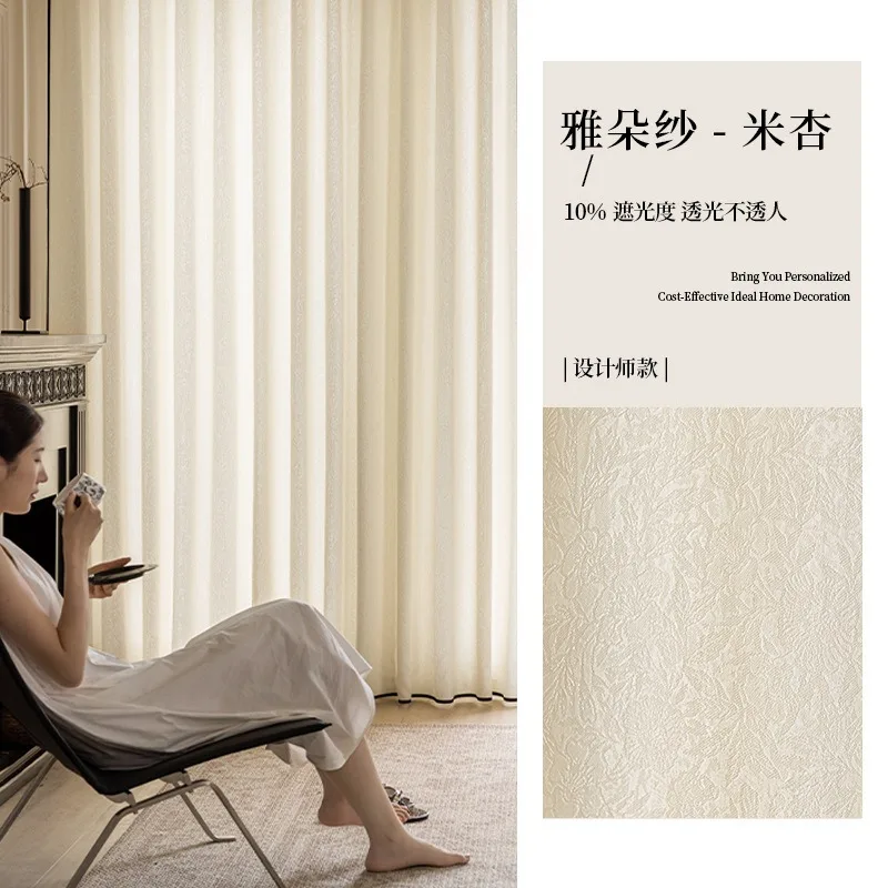 New French Luxury Medieval Thickened Tulle Curtains for Living Dining Room Bedroom Transparent Light Not Transparent People