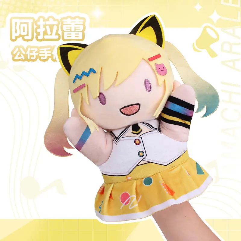 BanG Dream! YUME∞MITA Peluche de Mano Nakamachi Arale, Figura de Peluche, Accesorio de Cosplay de Anime, Adorno de Dibujos Animados, Regalo de Navidad para Otakus, 25cm