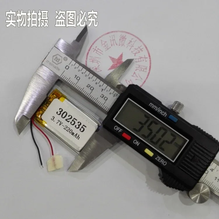 GPS navigator 3.7V polymer lithium battery 302535 traffic recorder MP3 plug-in speaker MP4 packet