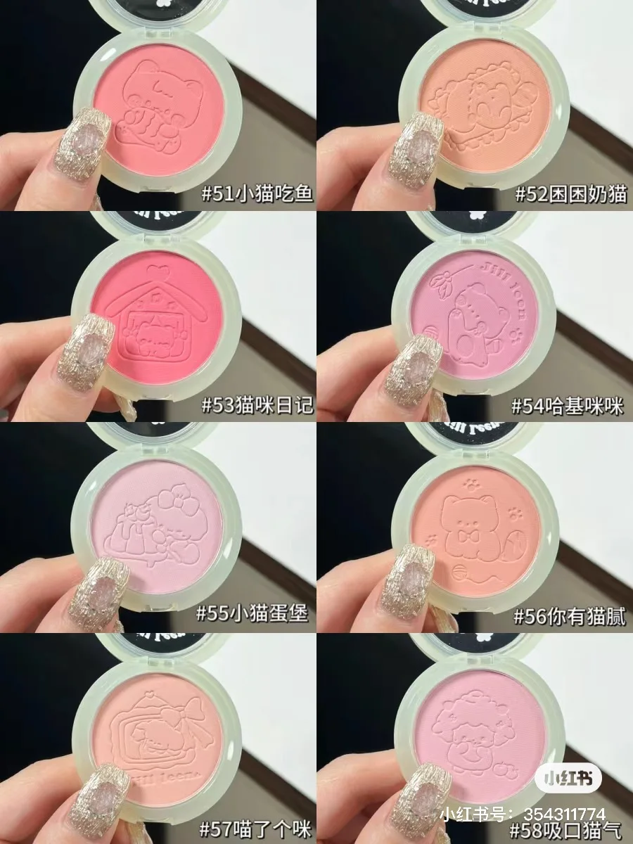 JILL LEEN HAKIMI Soft Mist Blush