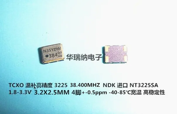 

20pcs/lot NDK TCXO 3225 38.4M 38.400MHZ 38.4MHZ chips Electronic new