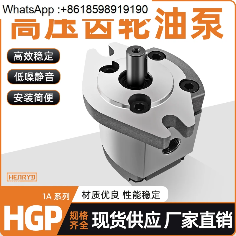 

HGP-1A-F6R High Pressure Gear Pump HGP-1A-F4R/F2R/F8R/F1R/F5R/F3R Hydraulic Gear Pump