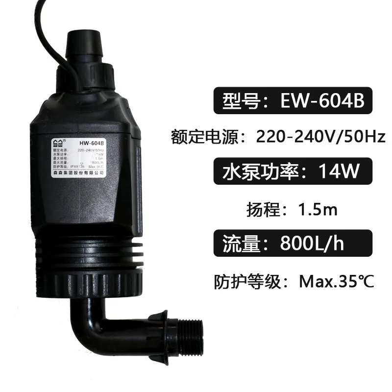 

Aquarium Water Pump Accessories Pump Head External Filter Fish Tank Aquarium Filter Parts Aquarium Submersible Pump