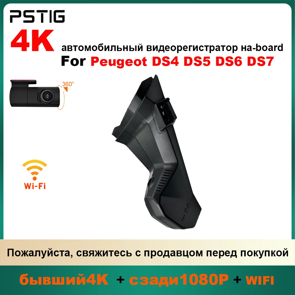 

Customized OEM Plug and play For Peugeot 3008 4008 5008 DS4 DS5 DS5LS DS6 DS7 DS9 Citroen C2 C3C4 C5 C6