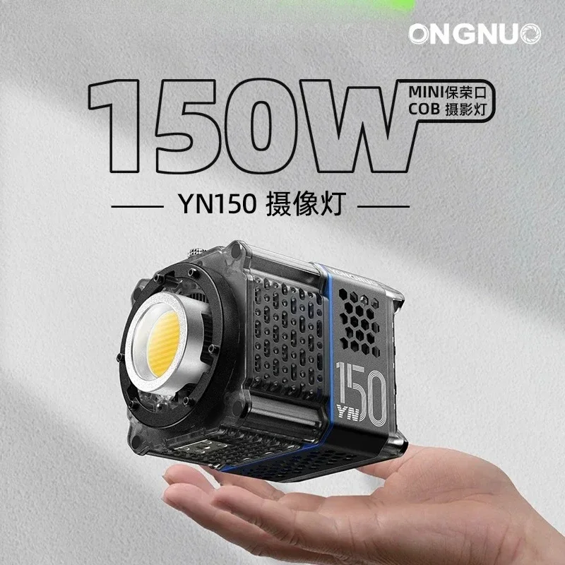 YN150COB撮影ライト 150W 調色可能 ライブビデオ補助光 屋外ポートレート 映画・テレビ撮影用ライト