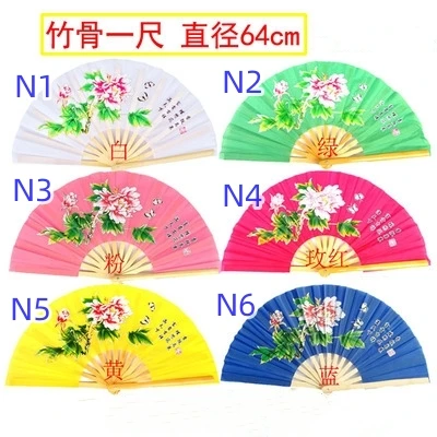 Peony flower tai chi martial arts kung fu bamboo fan right hand martial arts practice training bamboo bone kungfu fan dance fan