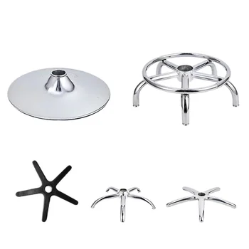 Base de chaise de bar à cinq griffes, acier fileté épaissi, base de chaise élévatrice Rap-Duty, pièces stables et robustes, moderne et minimaliste