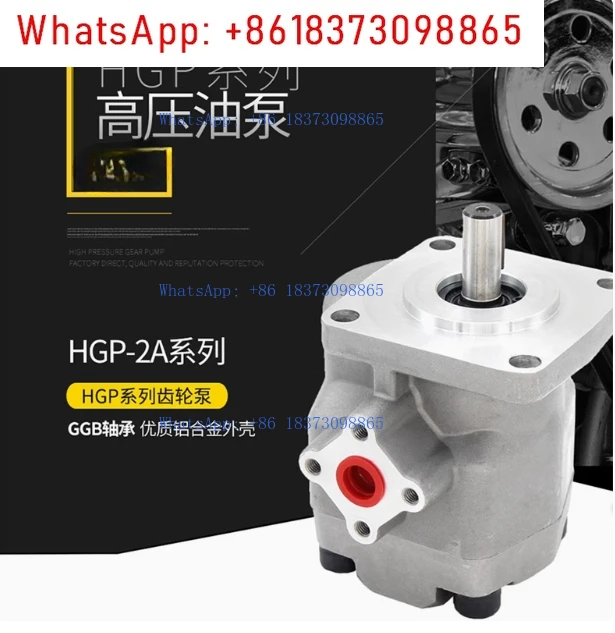 

High pressure gear oil pump HGP-2A-F2R/3R/4R/6R/8R/9R/11R/12R hydraulic quantitative gear hydraulic pump