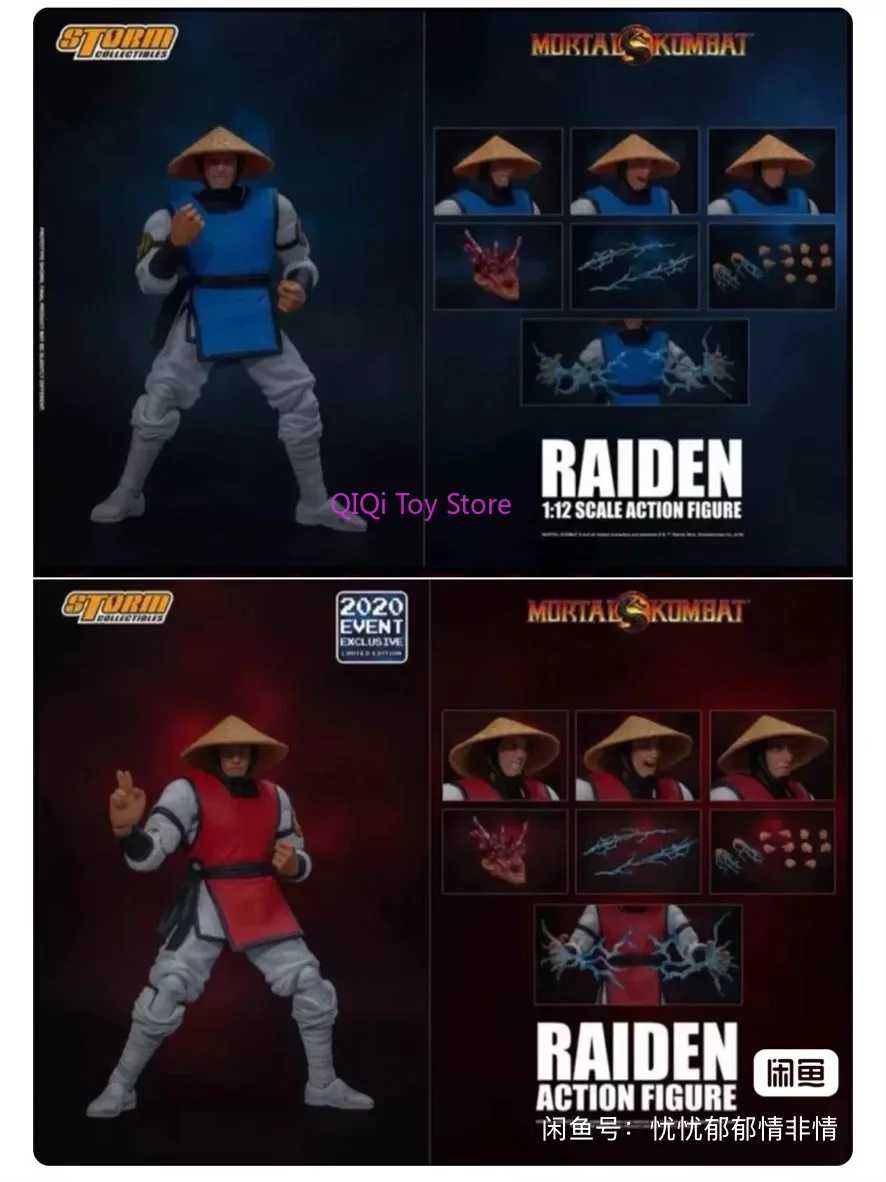 

В наличии Storm Toys Mortal Kombat Thunder Ninja Storm Коллекционные предметы Demon Palace Empire Deadly Fight