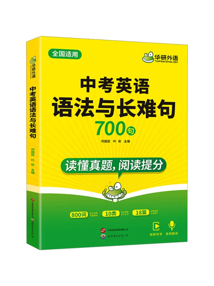 Book-Winshare High … - image