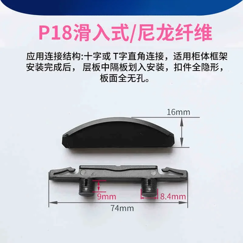 50 шт., невидимый соединитель для деревообработки, застежка P14, фиксированная пластина, мебель P10p18, ламинат P15, детали для разборки, долбежный станок