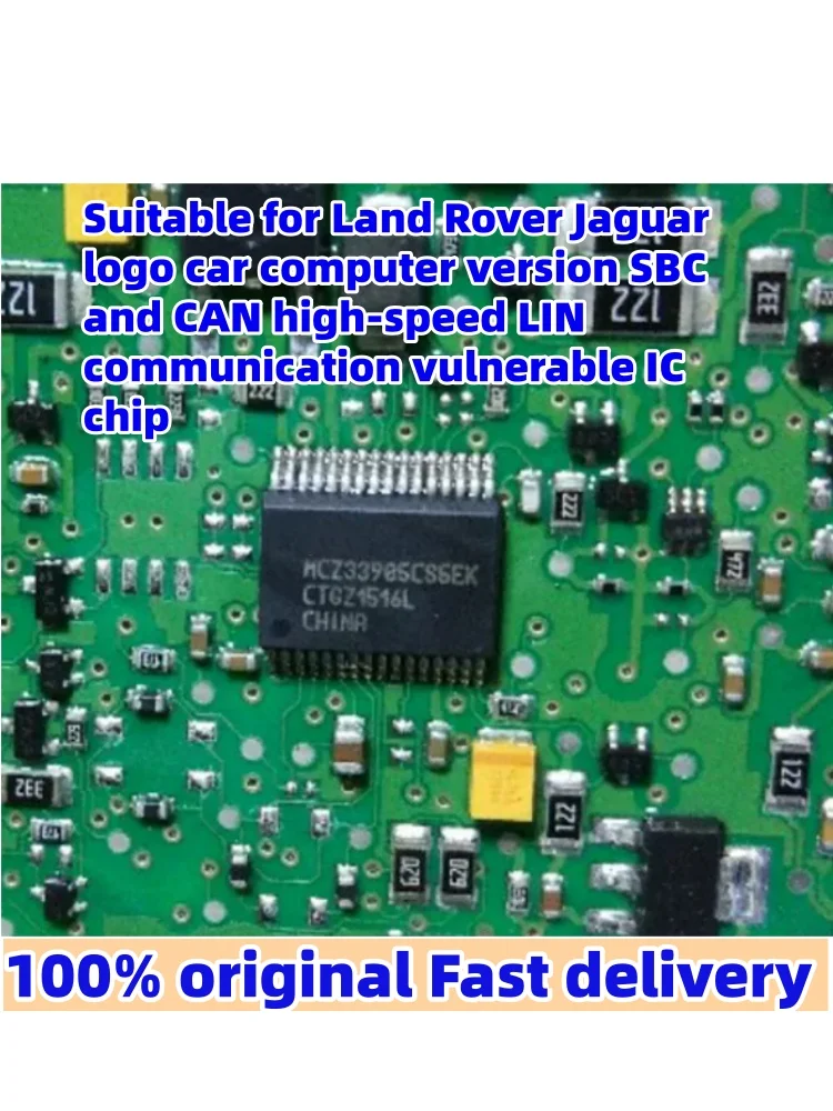 

5 шт./лот MCZ33905CS5EK совместим с логотипом Land Rover Jaguar, высокоскоростной микросхемой SBC и CAN для связи LIN, уязвимой к повреждениям.