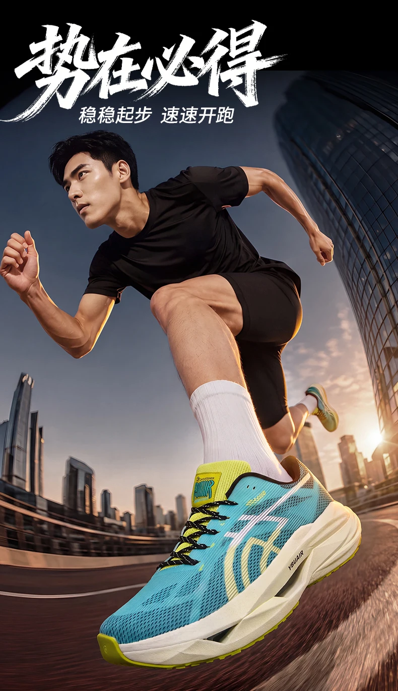 Professionelle Marathon-Laufschuhe für Herren, atmungsaktive, gepolsterte Sportschuhe, Tennisschuhe, Outdoor-Schuhe, Damen-Jogging- und Trainingsschuhe. – Detail 15