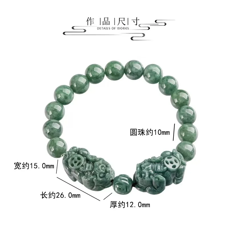 

Лидер продаж, браслеты Pixiu из натурального нефрита, ювелирные изделия из жадеита, резные натуральные китайские подарки, драгоценные камни из бисера, камень