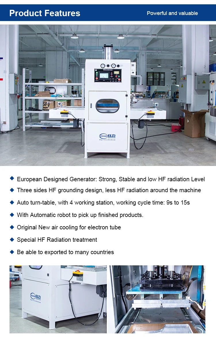 آلة لحام عالية التردد آلة صنع الأحذية الأوتوماتيكية آلة صنع النعل