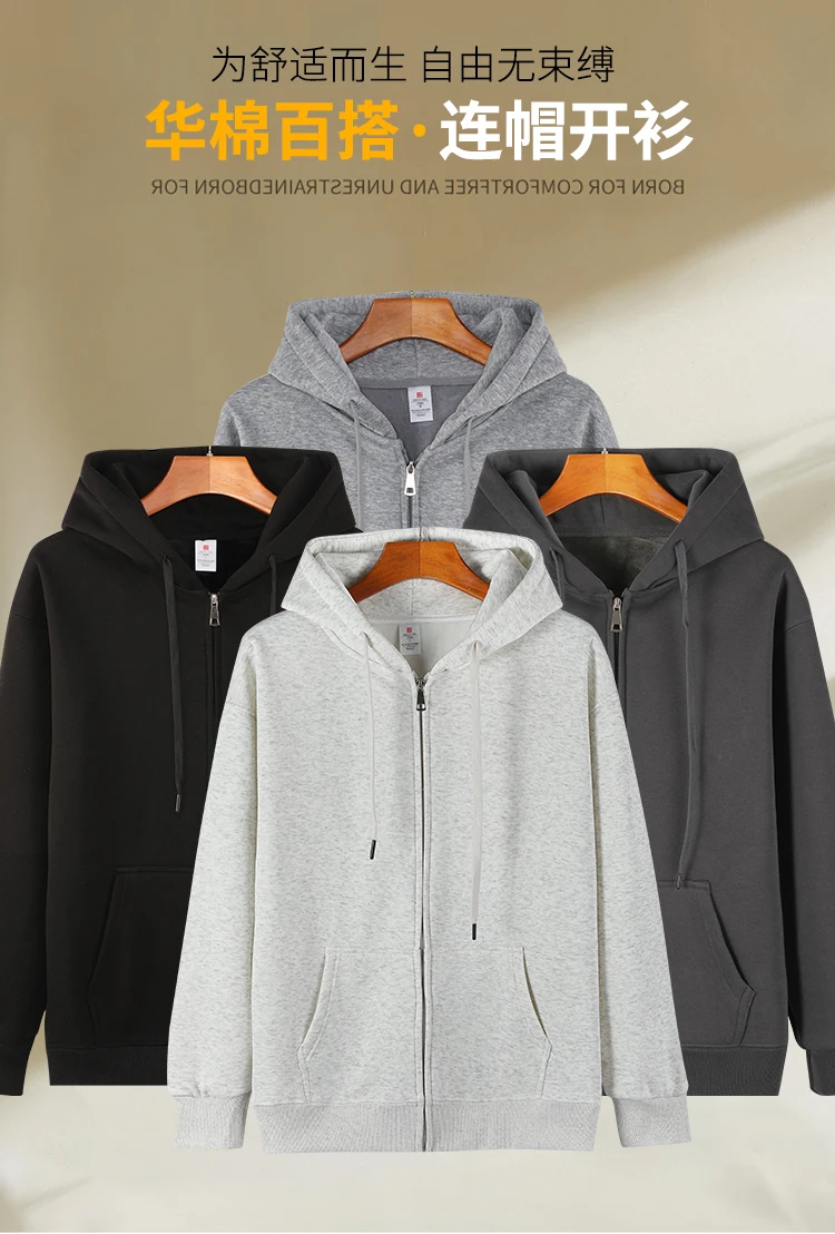 

Мужской кардиган, толстовка с капюшоном, осень-зима, плотная хлопковая одежда, повседневная модная толстовка на молнии