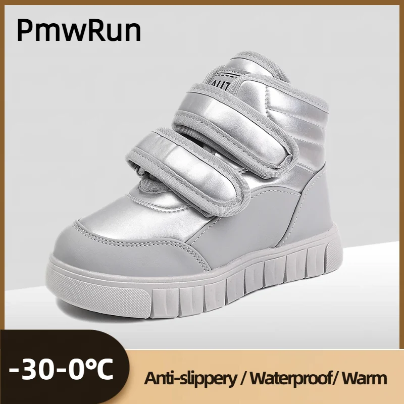 

Winter Children's Snow Boots PU Leather Wateproof Teenager Kid's Plush Boots Anti-slippery Boy's Girl's Cotton Shoes Warm Boots