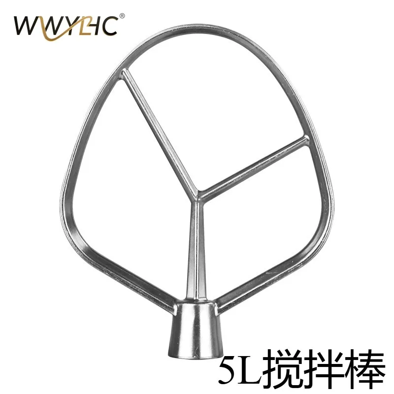 Suitable for Stirring Rod Accessories and Noodle Hook Egg Cage Wire Rod Stainless Steel and Noodle Bucket Mixing Basin