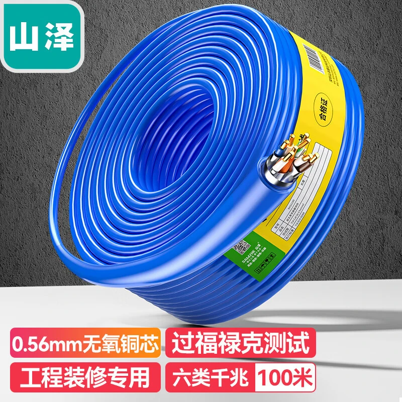 Earphone cable AUX car 3.5mm connection audio cable shielding cable microphone cable OD4.0 ultra soft