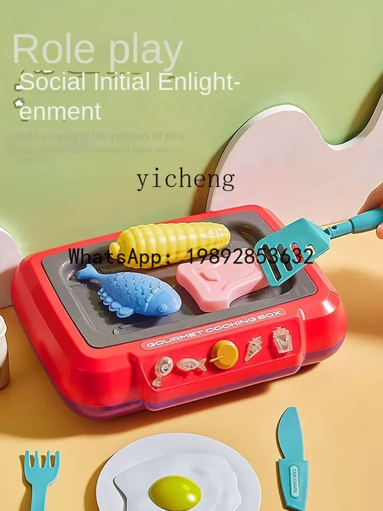 子供用キッチンおもちゃ ごっこ遊び 料理シミュレーション 色が変わるキッチン用品セット