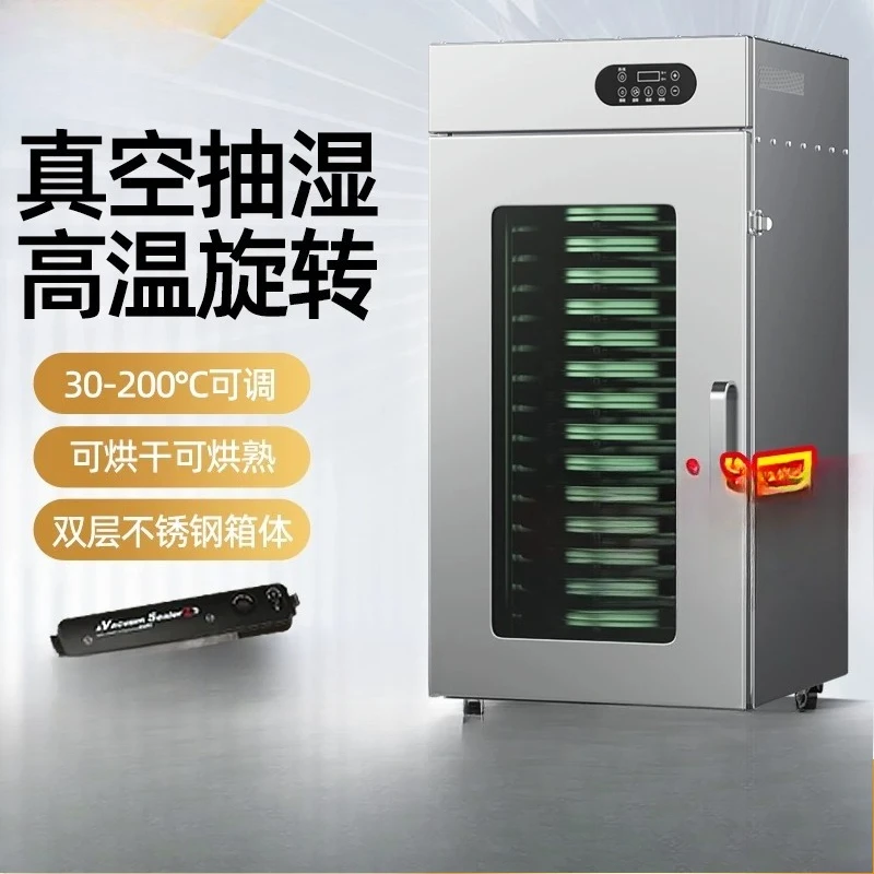 Home Commercial Dryer Food Fruit and Vegetable Mushrooms, Chinese Medicinal Materials Fish Shrimp Beef Grains Feed
